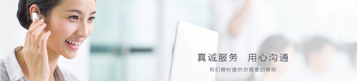 聯系我們