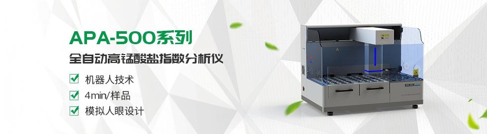 官網幻燈 高錳酸鹽